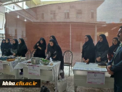 برگزاری مسابقه جشنواره غذای سالم مرحله استانی خواهران به میزبانی مرکز آموزش عالی حضرت خدیجه کبری(س) 28