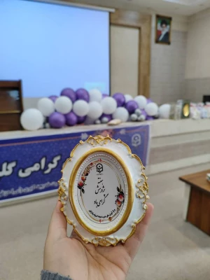 برگزاری آئین اختتامیه هفته پژوهش و فناوری در مرکز آموزش عالی حضرت خدیجه کبری(س) دزفول 3