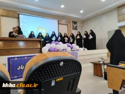 برگزاری آئین اختتامیه هفته پژوهش و فناوری در مرکز آموزش عالی حضرت خدیجه کبری(س) دزفول 2