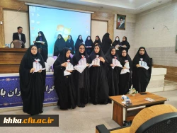 برگزاری آئین اختتامیه هفته پژوهش و فناوری در مرکز آموزش عالی حضرت خدیجه کبری(س) دزفول 2