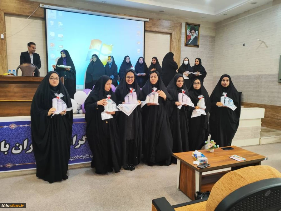 برگزاری آئین اختتامیه هفته پژوهش و فناوری در مرکز آموزش عالی حضرت خدیجه کبری(س) دزفول 2