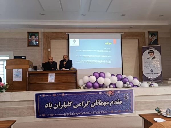 برگزاری نشست آشنایی با شیوه نامه انضباطی دانشجویی 10