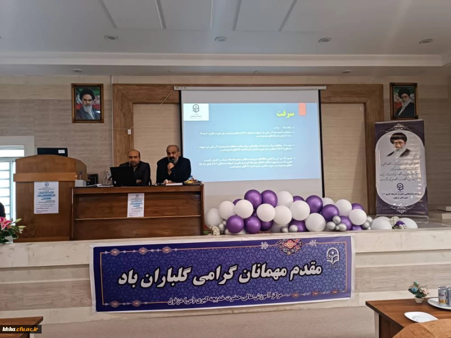 برگزاری نشست آشنایی با شیوه نامه انضباطی دانشجویی 10