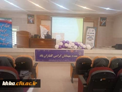 برگزاری نشست آموزشی اصول تغذیه سالم  4