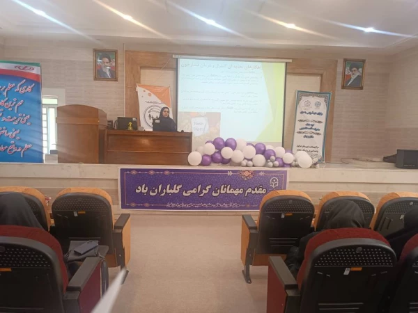 برگزاری نشست آموزشی اصول تغذیه سالم  4