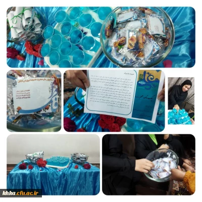 برگزاری مراسم روز زن در سرای دانشجویی