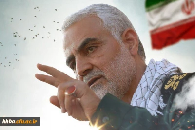 کلیپ  های سالگرد سردار حاج قاسم سلیمانی