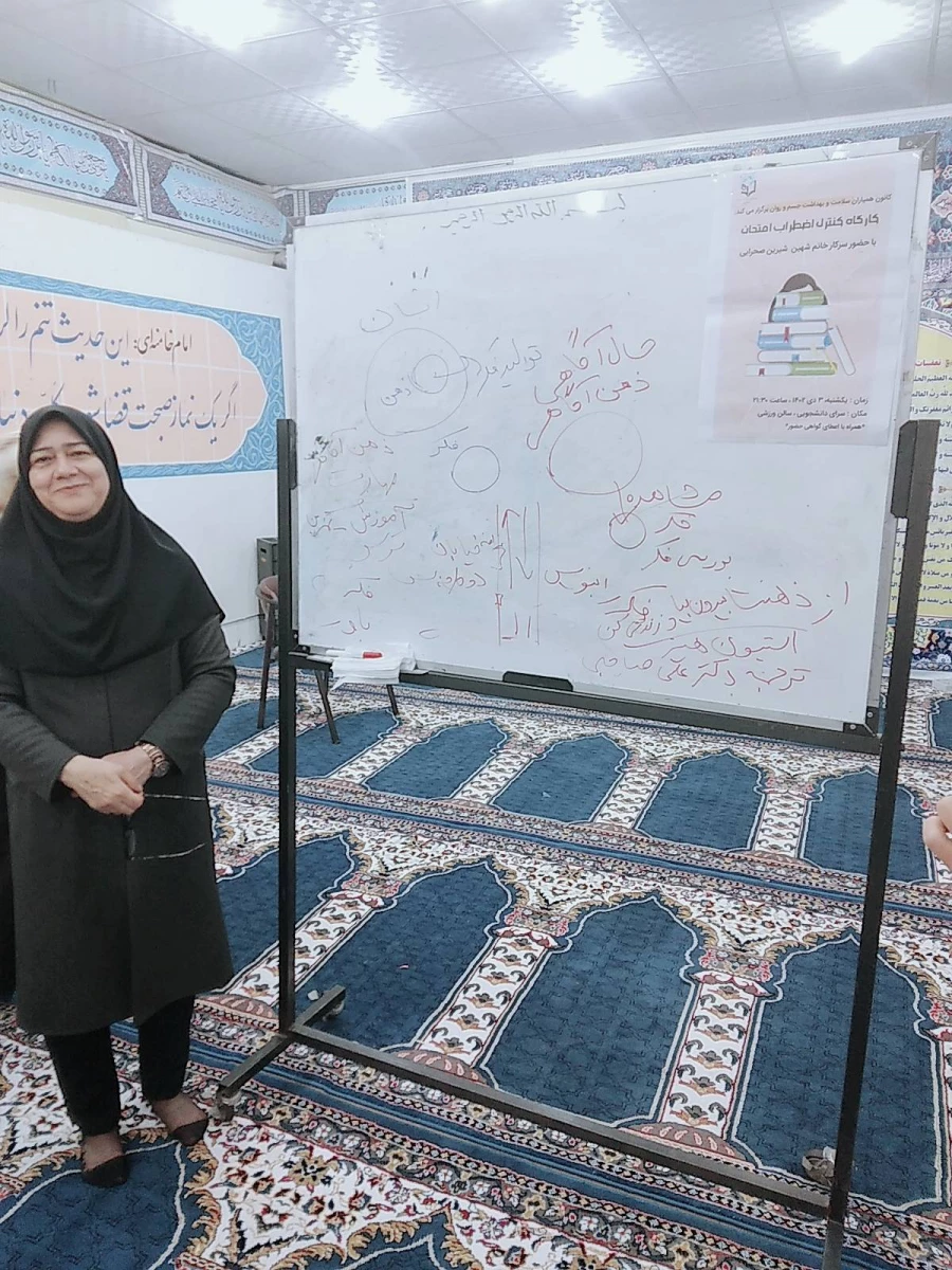 برگزاری نشست آموزشی مدیریت اضطراب امتحان 7