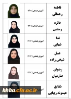 اطلاعیه هفتمین دوره انتخابات کانون همیاران سلامت جسم و  4