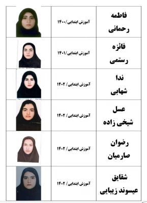 اطلاعیه هفتمین دوره انتخابات کانون همیاران سلامت جسم و  4