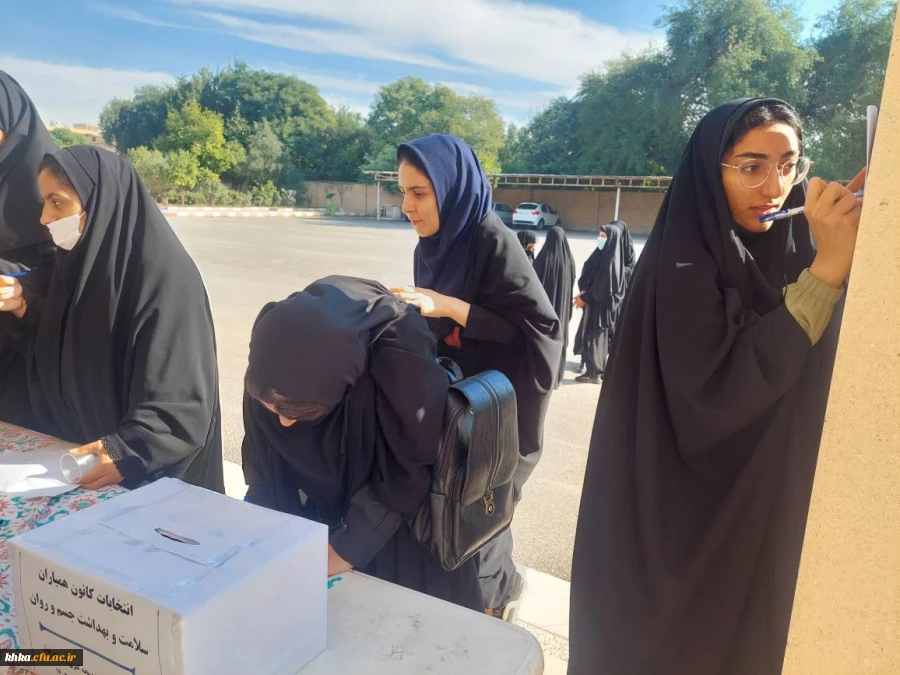 برگزاری هفتمین دوره انتخابات کانون همیاران سلامت و بهداشت جسم و روان  2