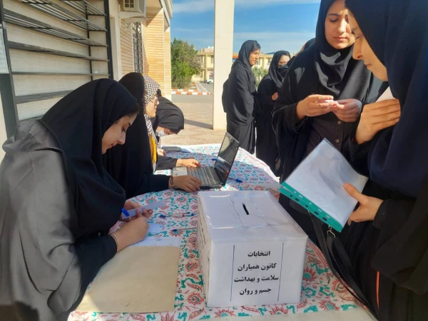 برگزاری هفتمین دوره انتخابات کانون همیاران سلامت و بهداشت جسم و روان  7
