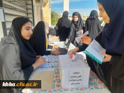 برگزاری هفتمین دوره انتخابات کانون همیاران سلامت و بهداشت جسم و روان  8