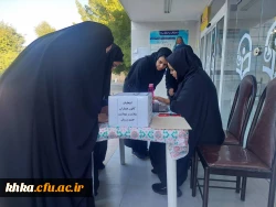 برگزاری هفتمین دوره انتخابات کانون همیاران سلامت و بهداشت جسم و روان  9