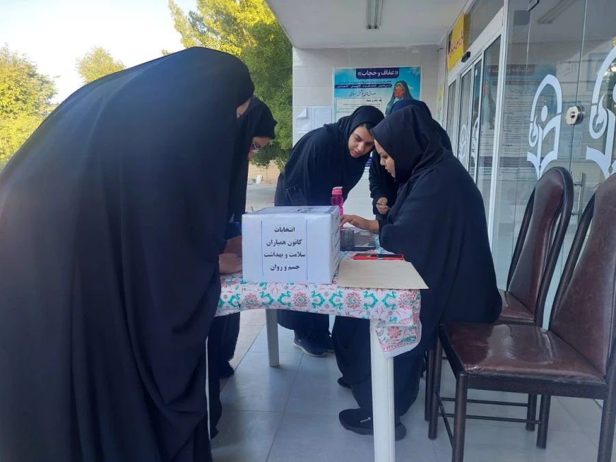 برگزاری هفتمین دوره انتخابات کانون همیاران سلامت و بهداشت جسم و روان  9