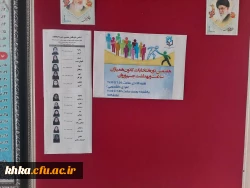 برگزاری هفتمین دوره انتخابات کانون همیاران سلامت و بهداشت جسم و روان  11