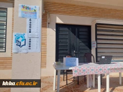 برگزاری هفتمین دوره انتخابات کانون همیاران سلامت و بهداشت جسم و روان  12