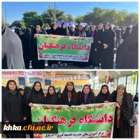 حضور پرسنل و دانشجو معلمان مرکز آموزش عالی حضرت خدیجه کبری (س) دزفول در اجتماع مردمی حمایت از اقدام سپاه  2