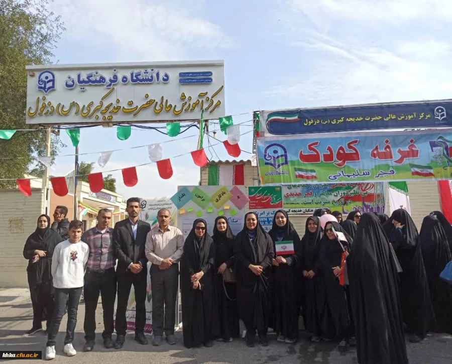 حضور دانشجومعلمان و پرسنل در مراسم 22 بهمن 2