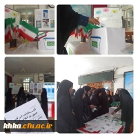 برپایی غرفه انتخابات در مرکز آموزش عالی حضرت خدیجه کبری(س) دزفول 2