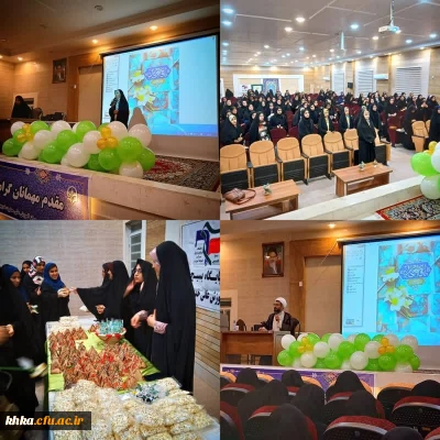 برگزاری جشن میلاد با سعادت حضرت مهدی موعود (عج)