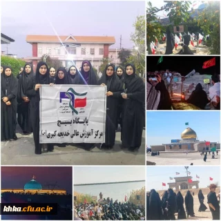 برگزاری اردوی راهیان نور دانشجو معلمان مرکز آموزش عالی حضرت خدیجه کبری(س) دزفول