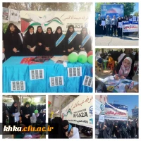 حضور پرشور دانشجومعلمان و همکاران مرکز آموزش عالی حضرت خدیجه کبری (س) دزفول در راهپیمایی باشکوه روز قدس  2