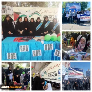 حضور پرشور دانشجومعلمان و همکاران مرکز آموزش عالی حضرت خدیجه کبری (س) دزفول در راهپیمایی باشکوه روز قدس 