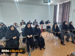 برگزاری مرحله مقدماتی یازدهمین جشنواره تدریس برتر در مرکز آموزش عالی خدیجه کبری (س) دزفول
 2