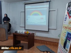 برگزاری مرحله مقدماتی یازدهمین جشنواره تدریس برتر در مرکز آموزش عالی خدیجه کبری (س) دزفول
 6