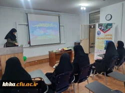 برگزاری مرحله مقدماتی یازدهمین جشنواره تدریس برتر در مرکز آموزش عالی خدیجه کبری (س) دزفول
 8