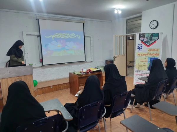 برگزاری مرحله مقدماتی یازدهمین جشنواره تدریس برتر در مرکز آموزش عالی خدیجه کبری (س) دزفول
 8