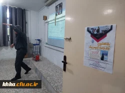 برگزاری کارگاه های توجیهی یازدهمین جشنواره تدریس برتر 4