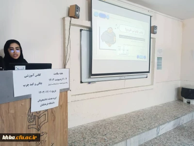 به مناسبت هفته سلامت: 

برگزاری کارگاه چاقی و کبد چرب