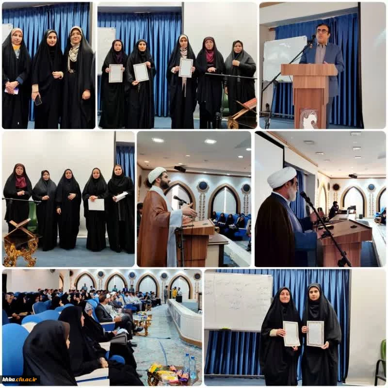 حضور پر افتخار دانشجو معلمان مرکز آموزش عالی حضرت خدیجه کبری(س) دزفول در سی و چهارمین جشنواره استانی قرآن و عترت  2