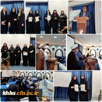 حضور پر افتخار دانشجو معلمان مرکز آموزش عالی حضرت خدیجه کبری(س) دزفول در سی و چهارمین جشنواره استانی قرآن و عترت  2