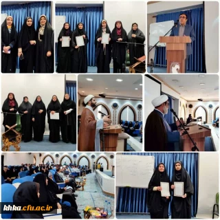 حضور پر افتخار دانشجو معلمان مرکز آموزش عالی حضرت خدیجه کبری(س) دزفول در سی و چهارمین جشنواره استانی قرآن و عترت 