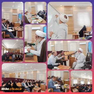 برگزاری دوره دانش افزایی اساتید در مرکز آموزش عالی حضرت خدیجه کبری (س)