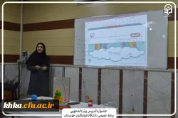 حضور پر افتخار دانشجو معلمان مرکز آموزش عالی حضرت خدیجه کبری(س) دزفول در مرحله استانی یازدهمین جشنواره تدریس برتر  3