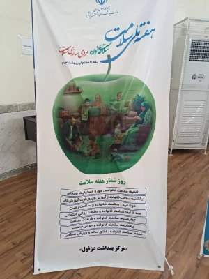 برگزاری کارگاه عملی حرکتی- ورزشی  8