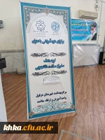 برگزاری کارگاه عملی حرکتی- ورزشی  14