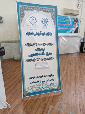 برگزاری کارگاه عملی حرکتی- ورزشی  14