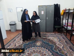 فراخوان شرکت در مسابقه انتخاب اتاق نمونه بهداشتی 3