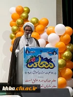 برگزاری جشن میلاد با سعادت مظهر عصمت و نجابت حضرت فاطمه معصومه (س) در مرکز آموزش عالی حضرت خدیجه کبری (س) دزفول  3