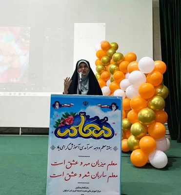 برگزاری جشن میلاد با سعادت مظهر عصمت و نجابت حضرت فاطمه معصومه (س) در مرکز آموزش عالی حضرت خدیجه کبری (س) دزفول  3