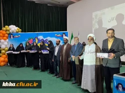 برگزاری جشن میلاد با سعادت مظهر عصمت و نجابت حضرت فاطمه معصومه (س) در مرکز آموزش عالی حضرت خدیجه کبری (س) دزفول  4