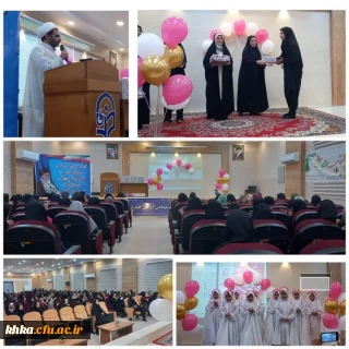 برگزاری جشن میلاد با سعادت مظهر عصمت و نجابت حضرت فاطمه معصومه (س) 