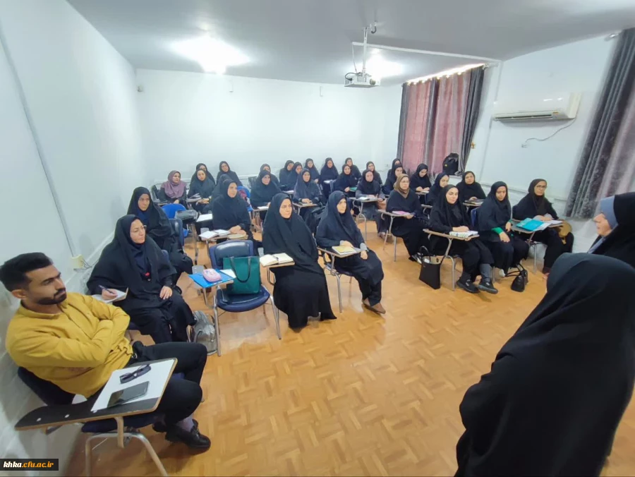 آغاز کلاس های مهارت آموزان سری دهم آموزگاری ابتدایی در مرکز آموزش عالی حضرت خدیجه کبری (س) دزفول 2