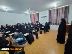 آغاز کلاس های مهارت آموزان سری دهم آموزگاری ابتدایی در مرکز آموزش عالی حضرت خدیجه کبری (س) دزفول 2