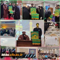 
برگزاری آیین استقبال از کاروان زیر سایه خورشید، خدّام رضوی، مقارن با میلاد با سعادت هشتمین اختر تابناک امامت، حضرت علی بن موسی الرضا(ع) 
 2